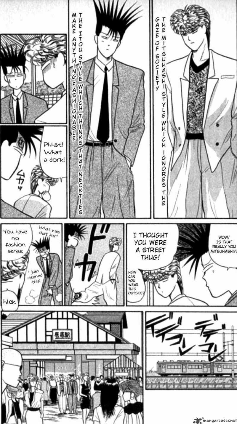 Kyou Kara Ore Wa 12 5
