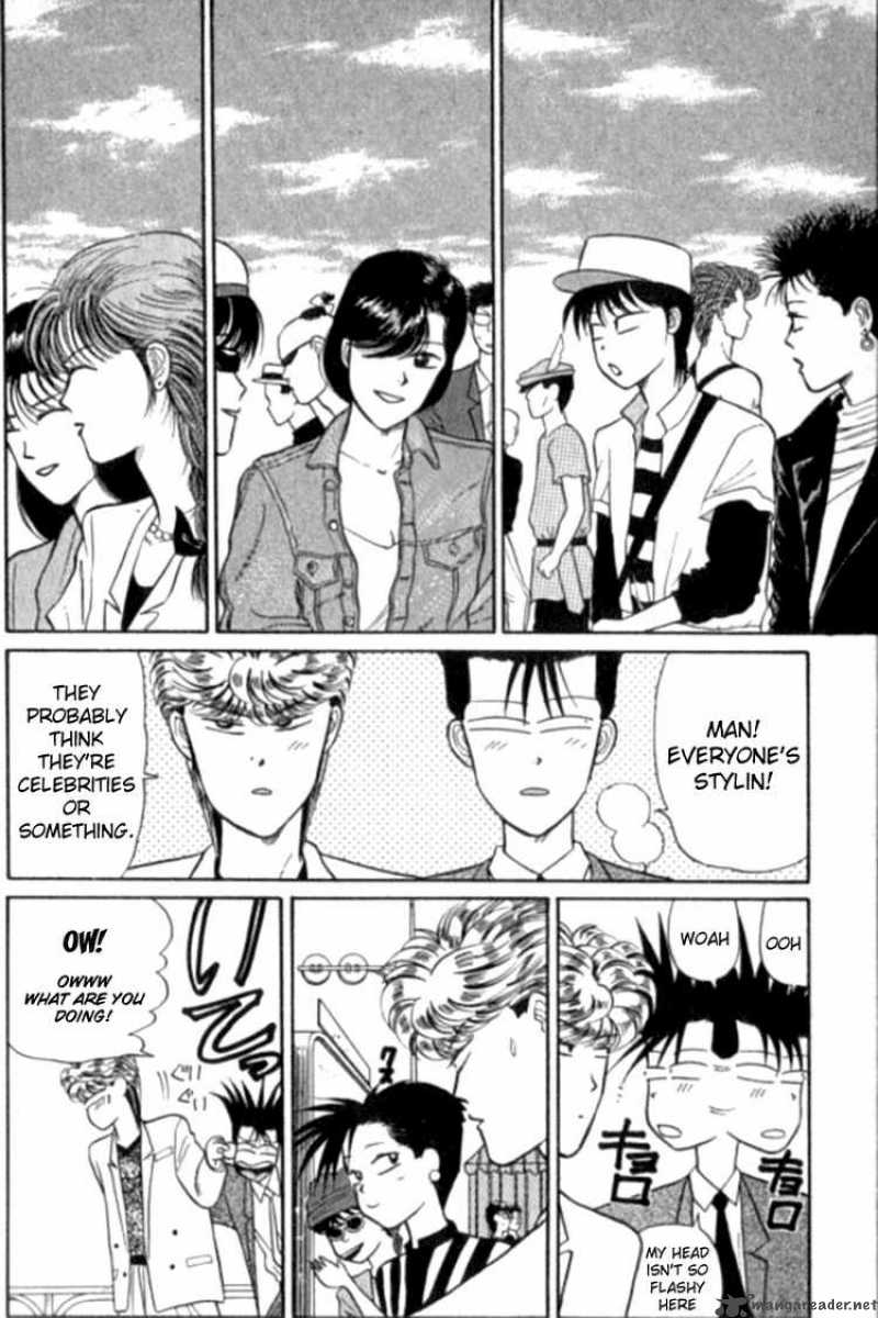 Kyou Kara Ore Wa 12 6