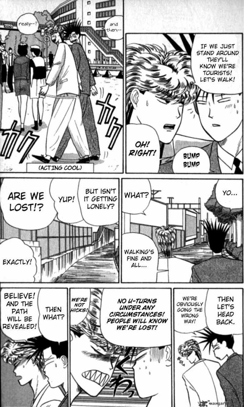 Kyou Kara Ore Wa 12 7