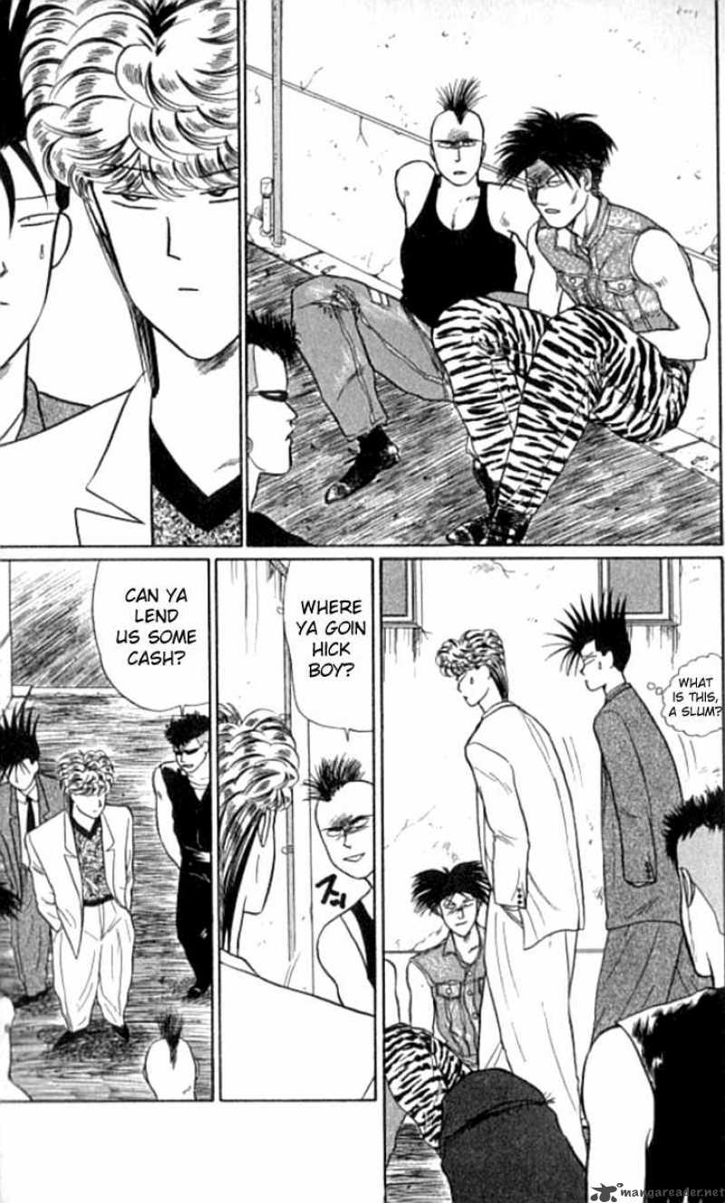 Kyou Kara Ore Wa 12 9