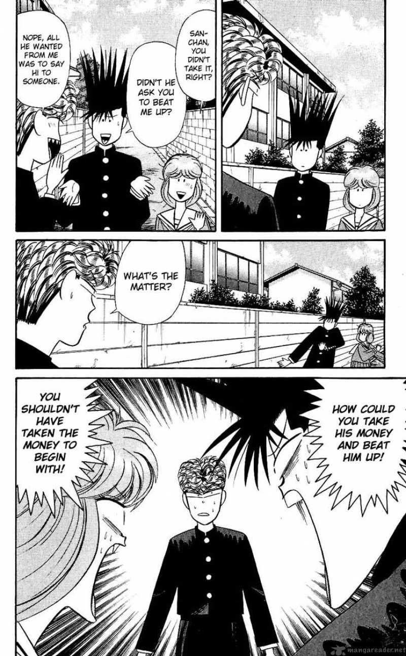 Kyou Kara Ore Wa 120 10
