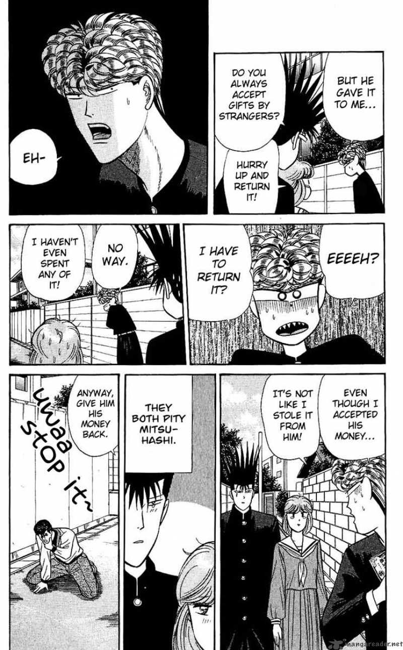 Kyou Kara Ore Wa 120 12