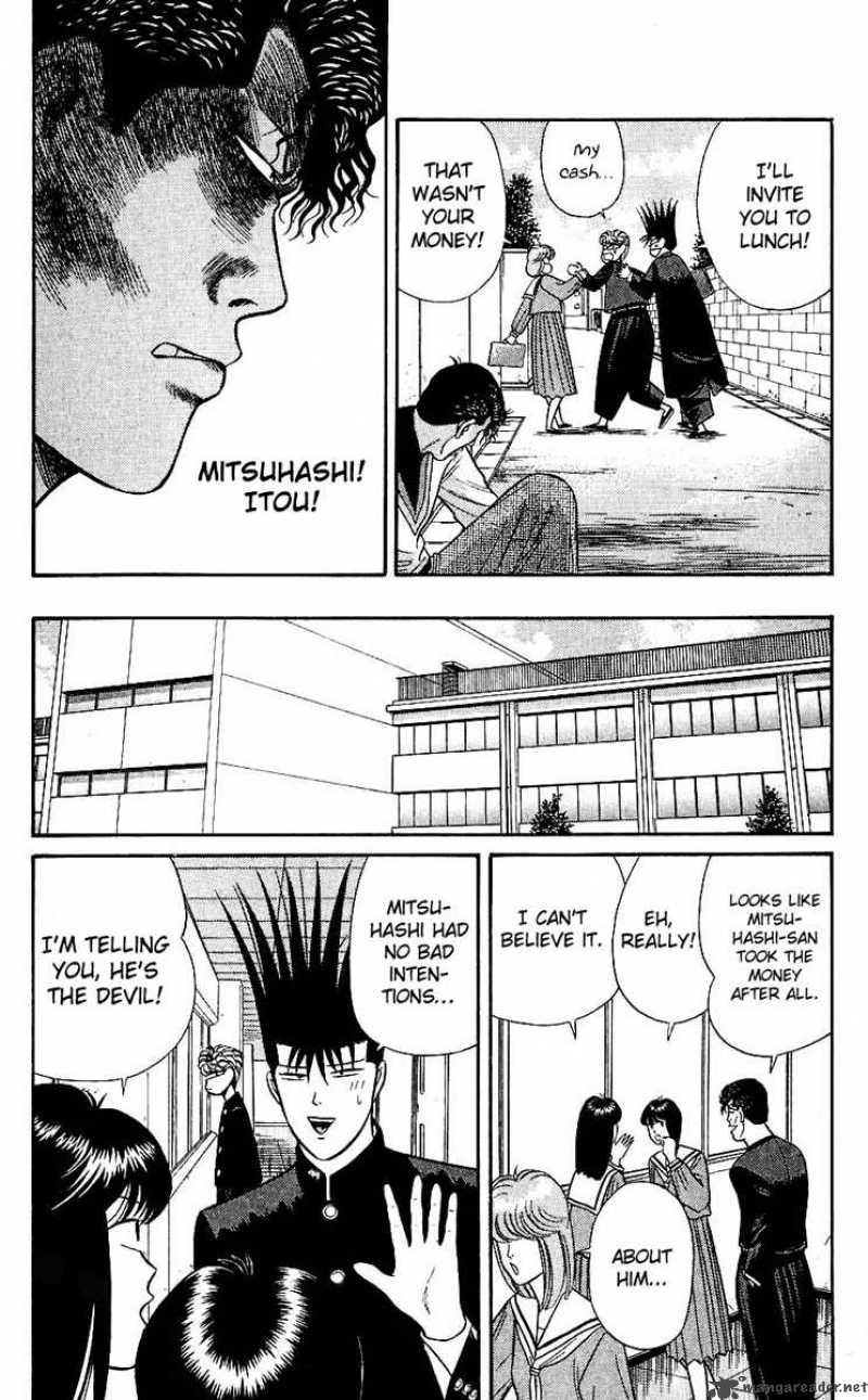 Kyou Kara Ore Wa 120 14