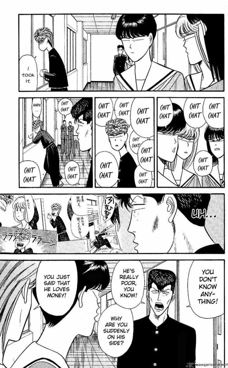 Kyou Kara Ore Wa 120 15