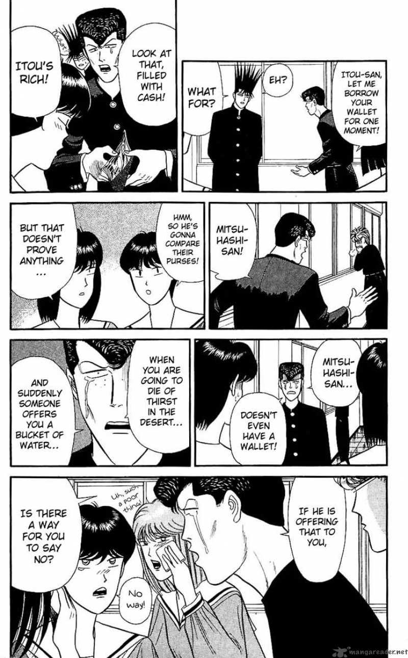 Kyou Kara Ore Wa 120 16