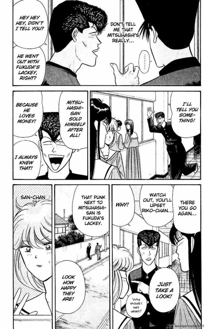 Kyou Kara Ore Wa 120 3