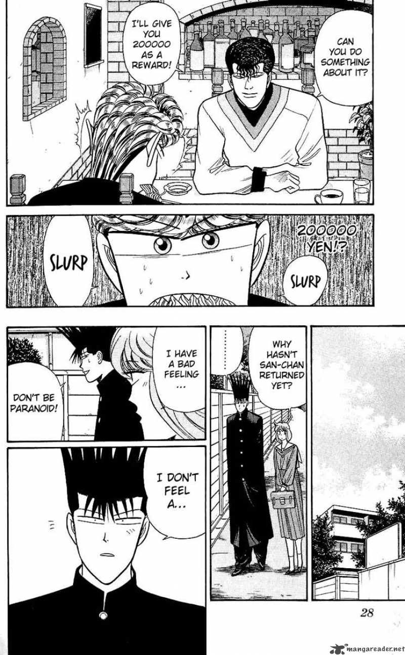Kyou Kara Ore Wa 120 6