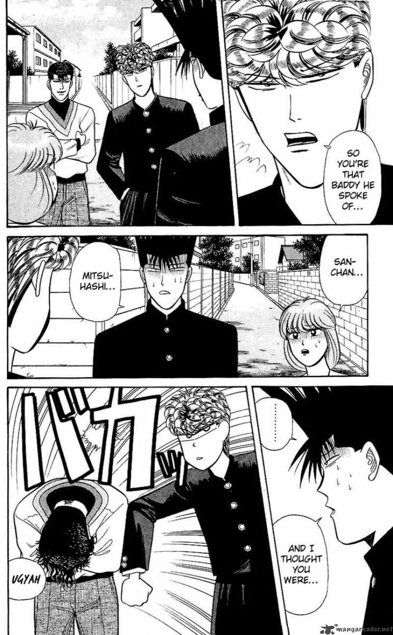 Kyou Kara Ore Wa 120 8