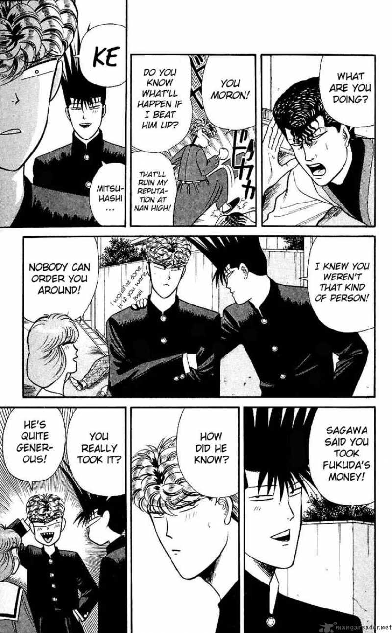 Kyou Kara Ore Wa 120 9