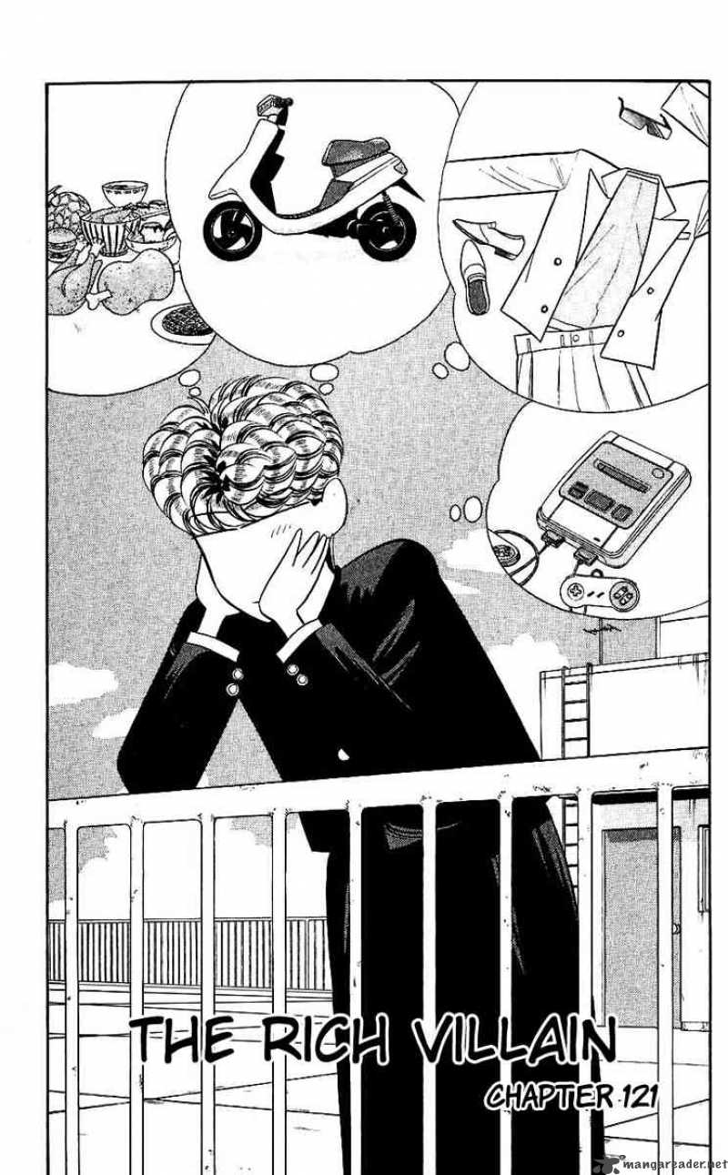 Kyou Kara Ore Wa 121 1