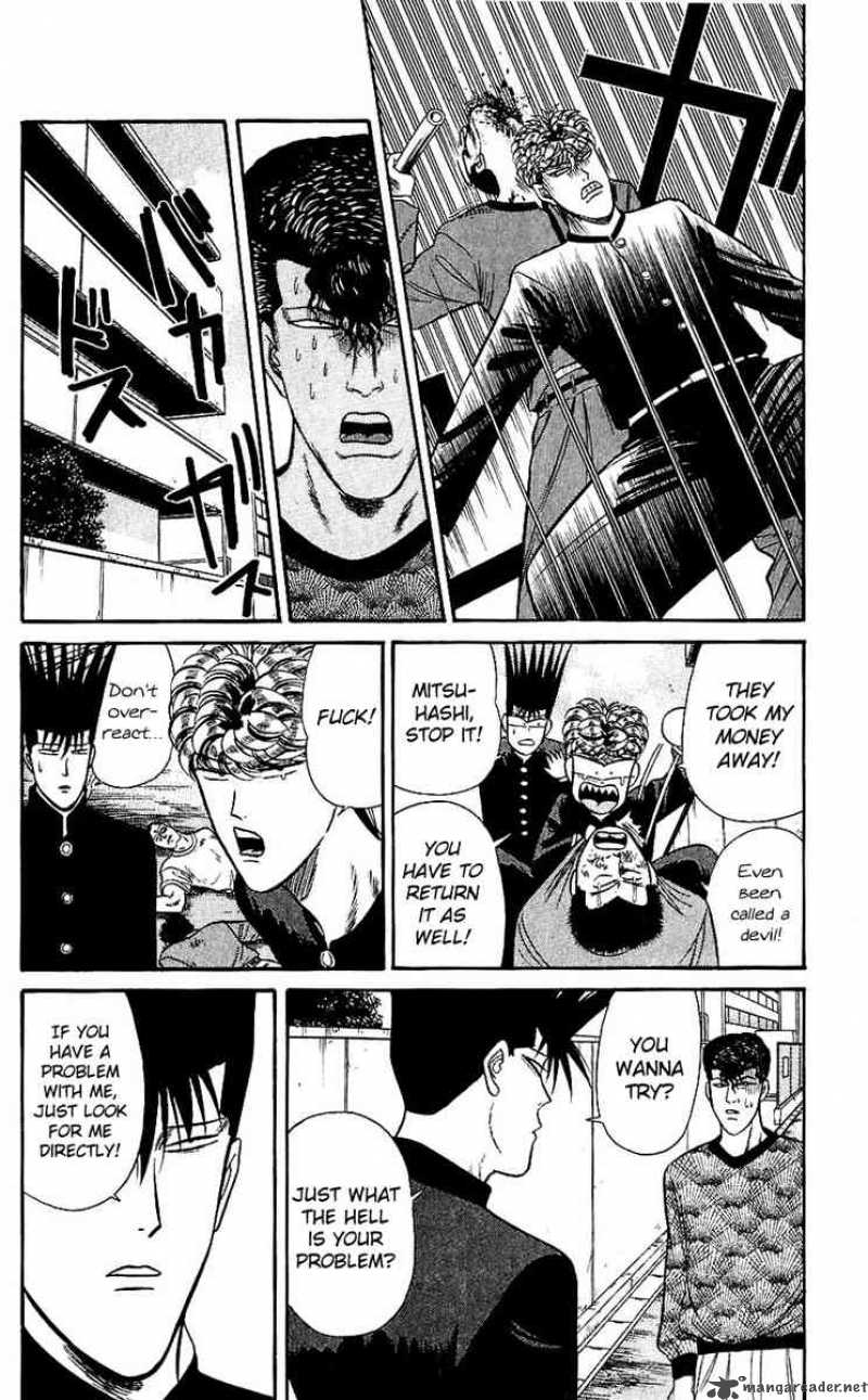 Kyou Kara Ore Wa 121 10