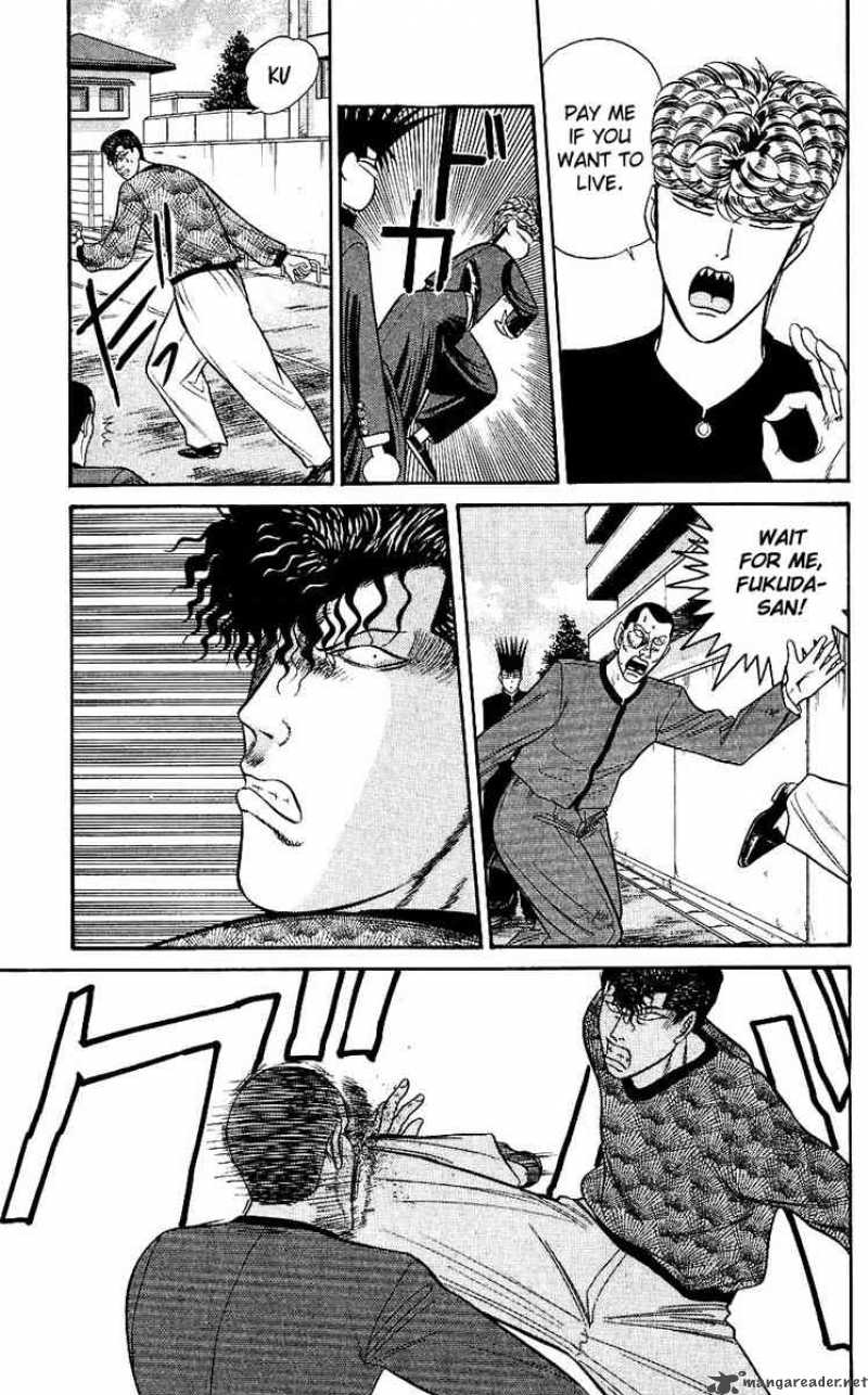 Kyou Kara Ore Wa 121 11