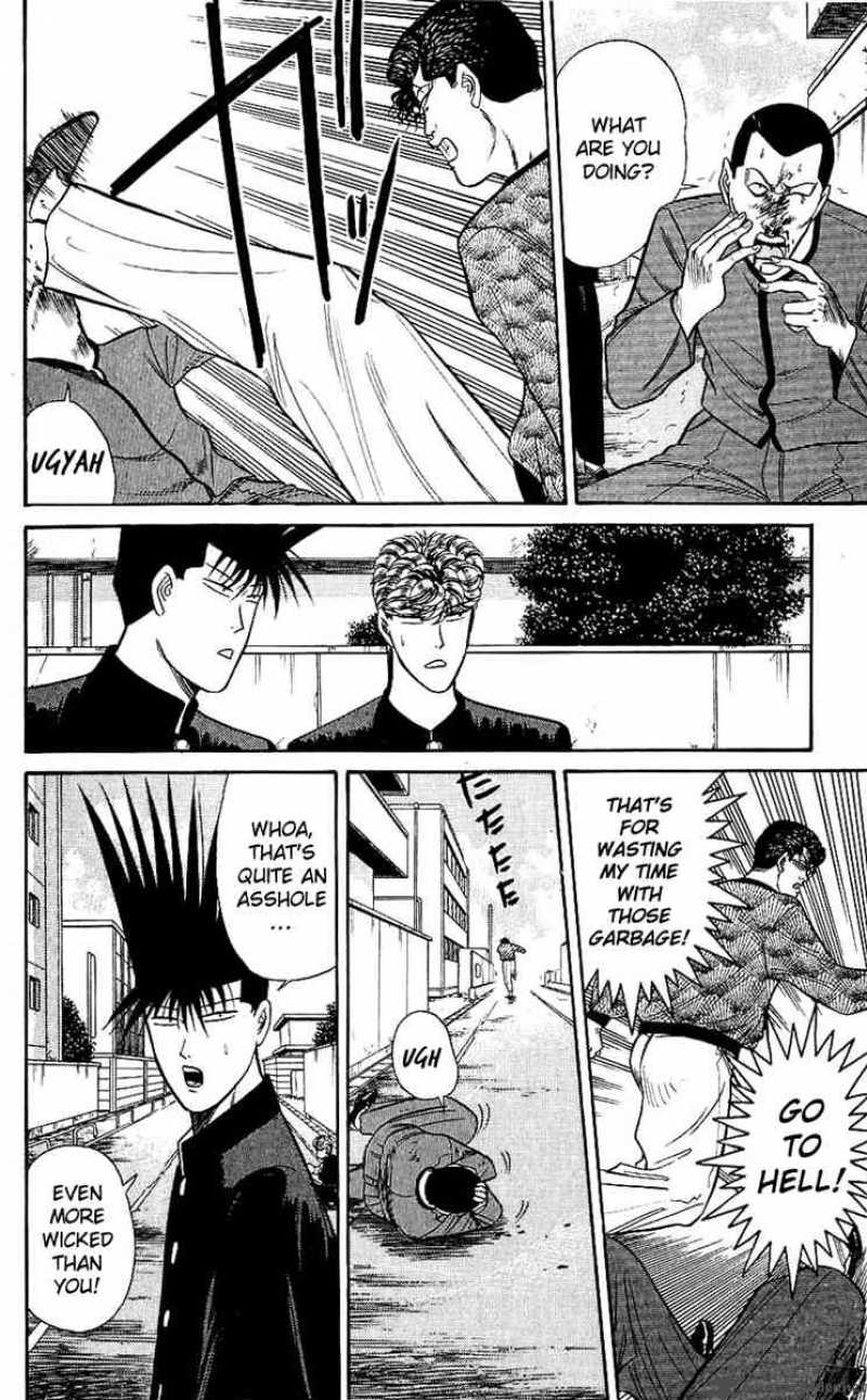 Kyou Kara Ore Wa 121 12
