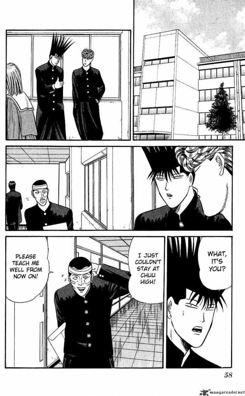 Kyou Kara Ore Wa 121 18