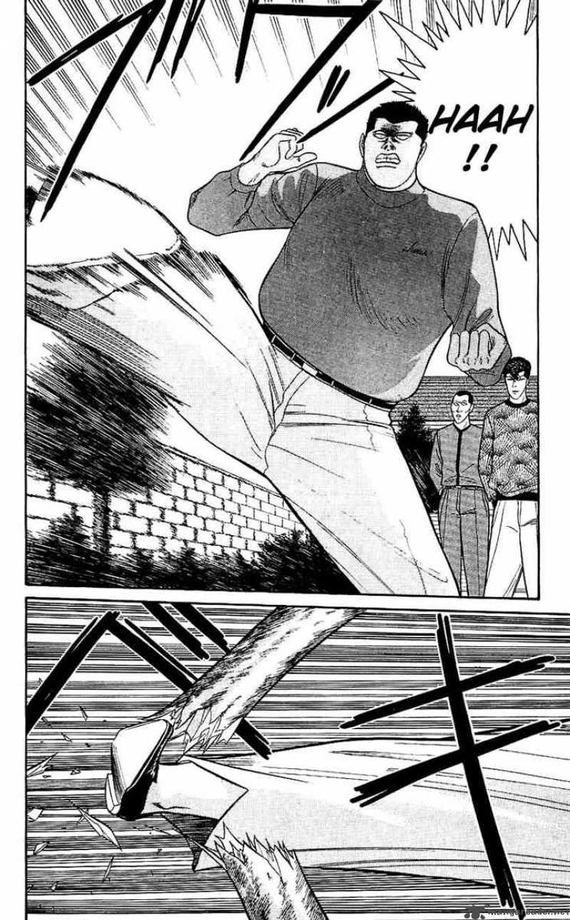 Kyou Kara Ore Wa 121 2