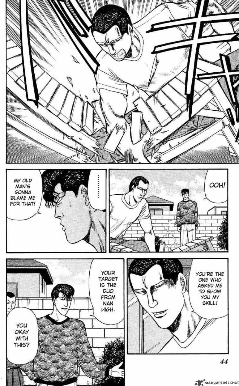 Kyou Kara Ore Wa 121 4