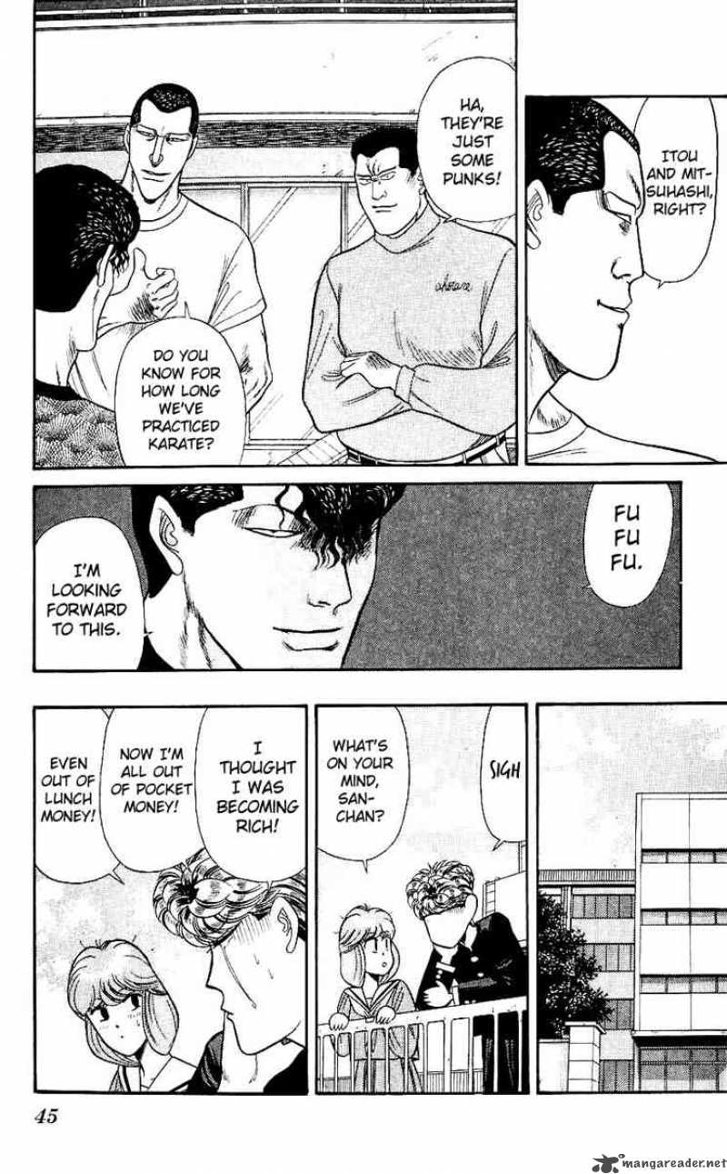 Kyou Kara Ore Wa 121 5