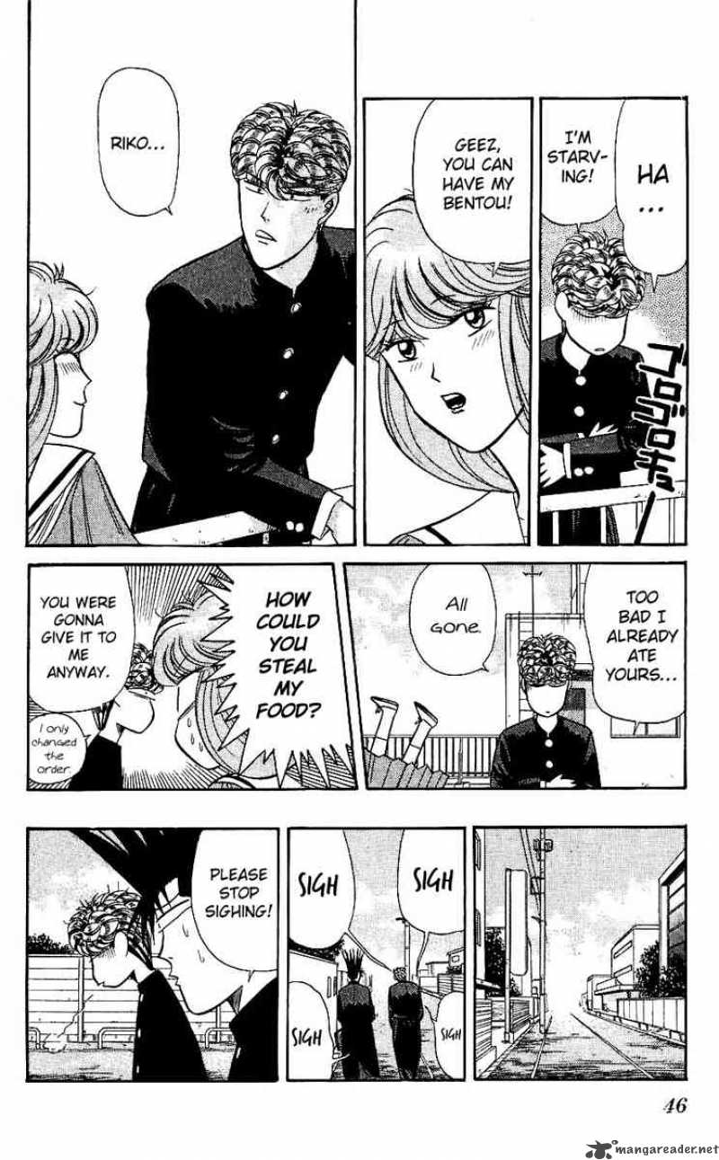 Kyou Kara Ore Wa 121 6