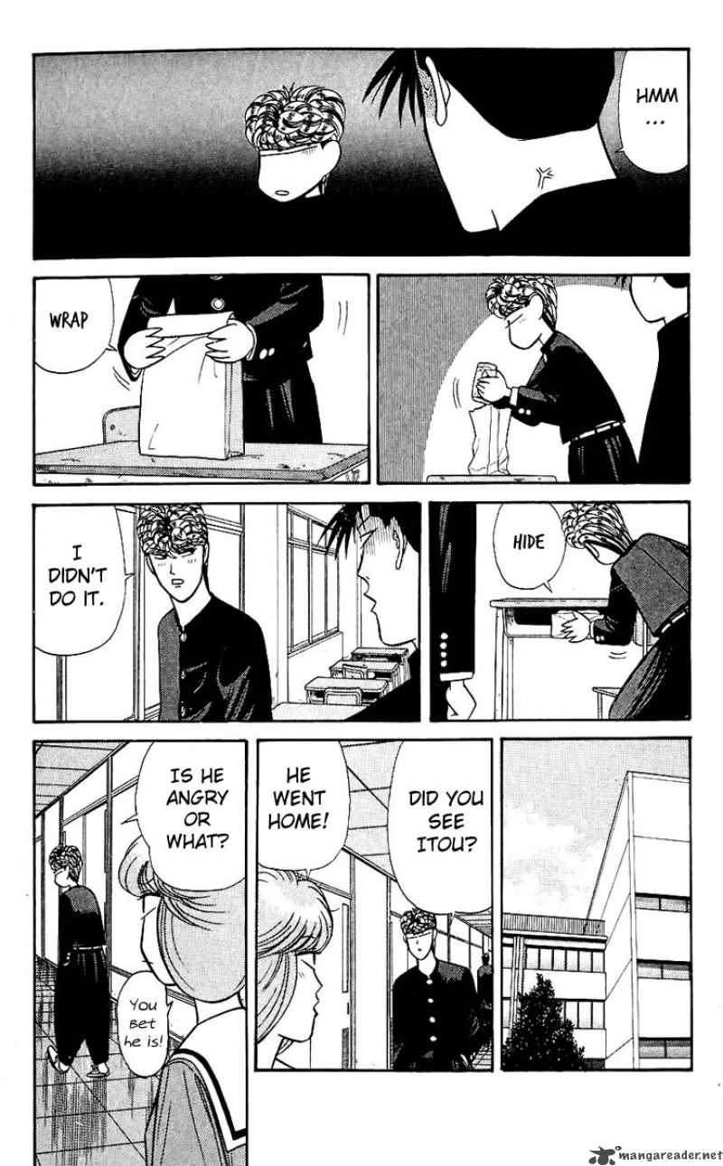 Kyou Kara Ore Wa 122 11