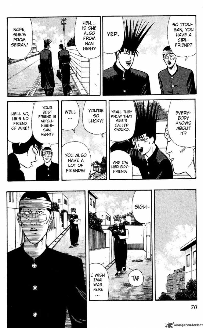 Kyou Kara Ore Wa 122 12
