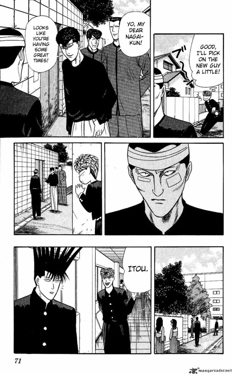 Kyou Kara Ore Wa 122 13