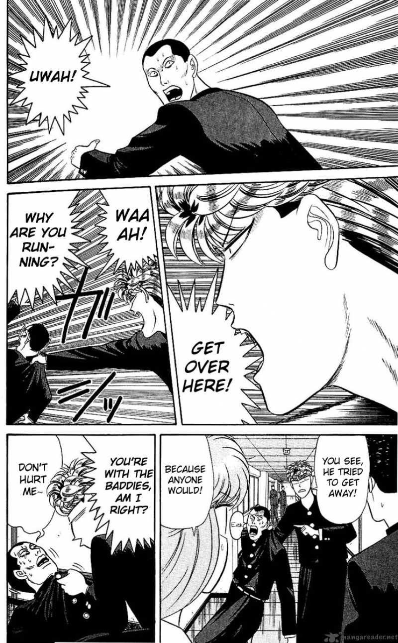 Kyou Kara Ore Wa 122 16