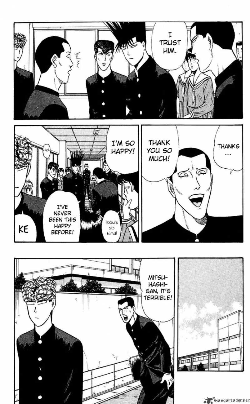 Kyou Kara Ore Wa 122 19