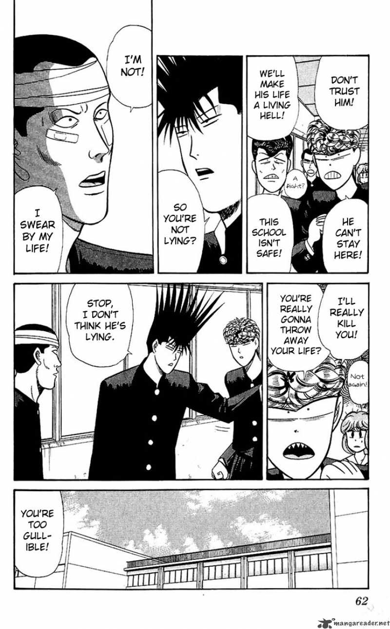 Kyou Kara Ore Wa 122 4