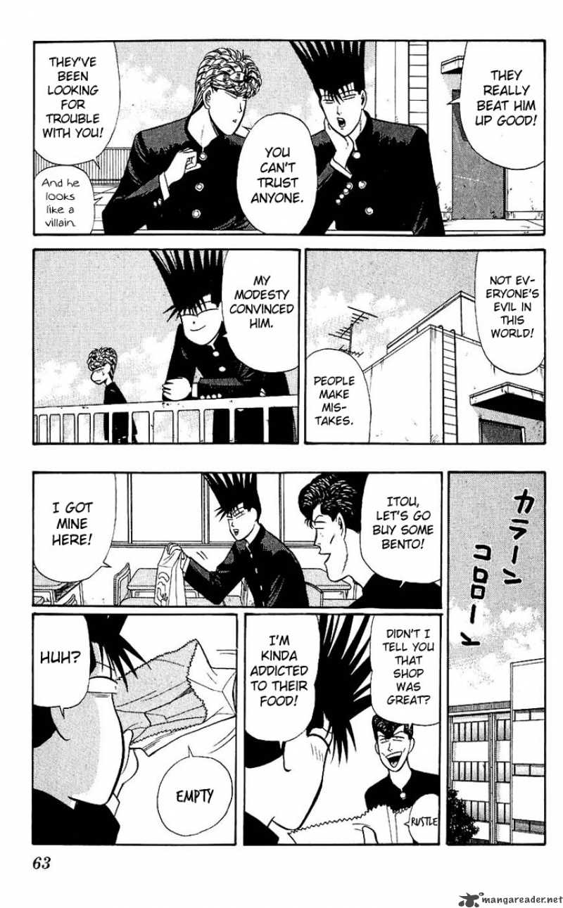 Kyou Kara Ore Wa 122 5