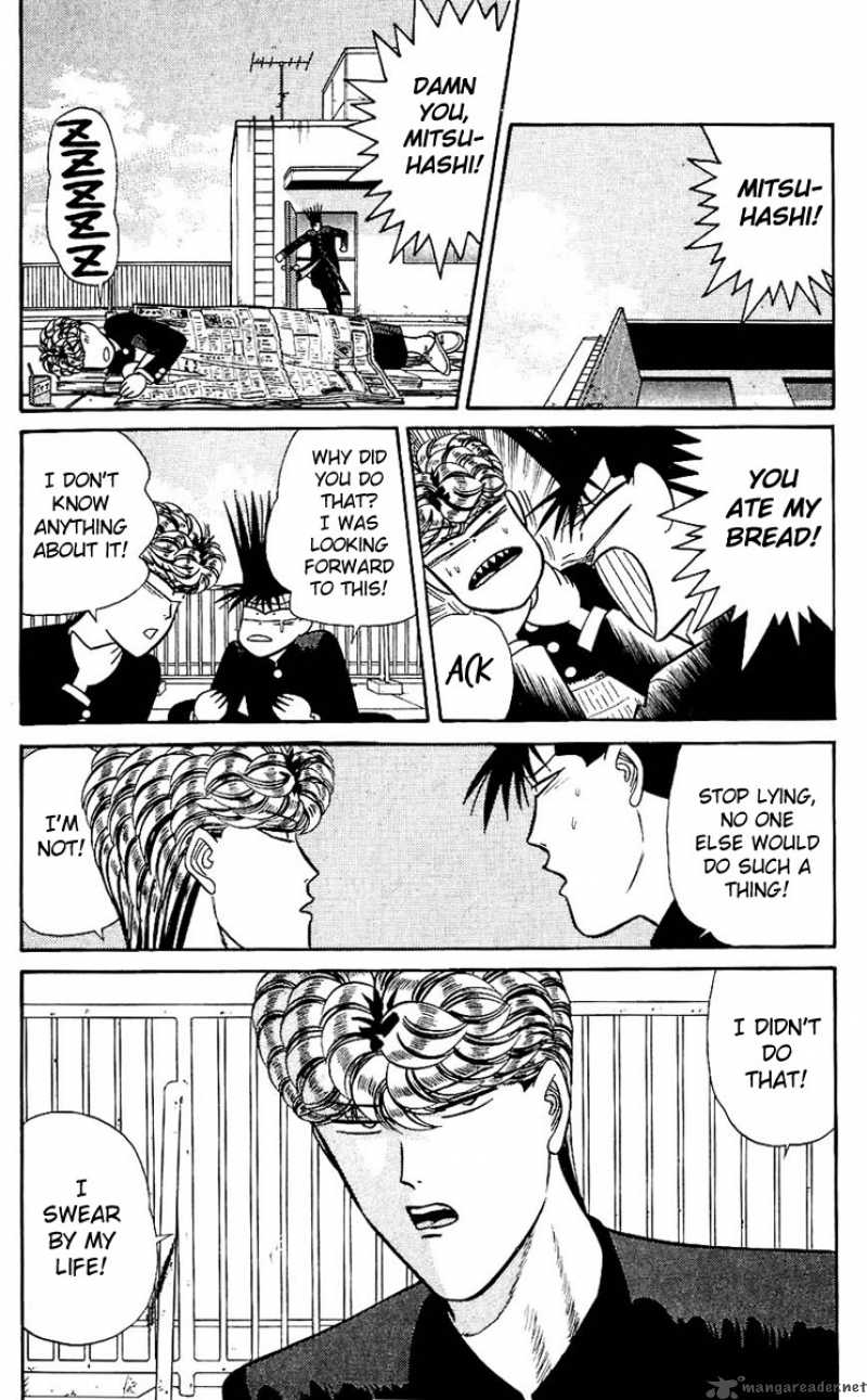 Kyou Kara Ore Wa 122 6