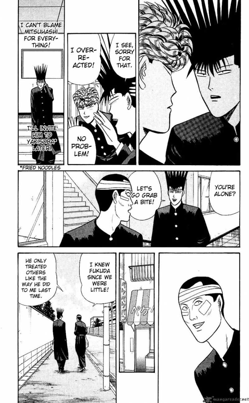 Kyou Kara Ore Wa 122 7