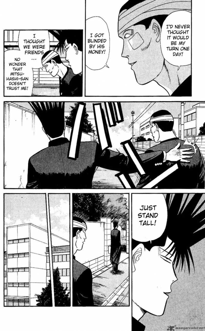 Kyou Kara Ore Wa 122 8