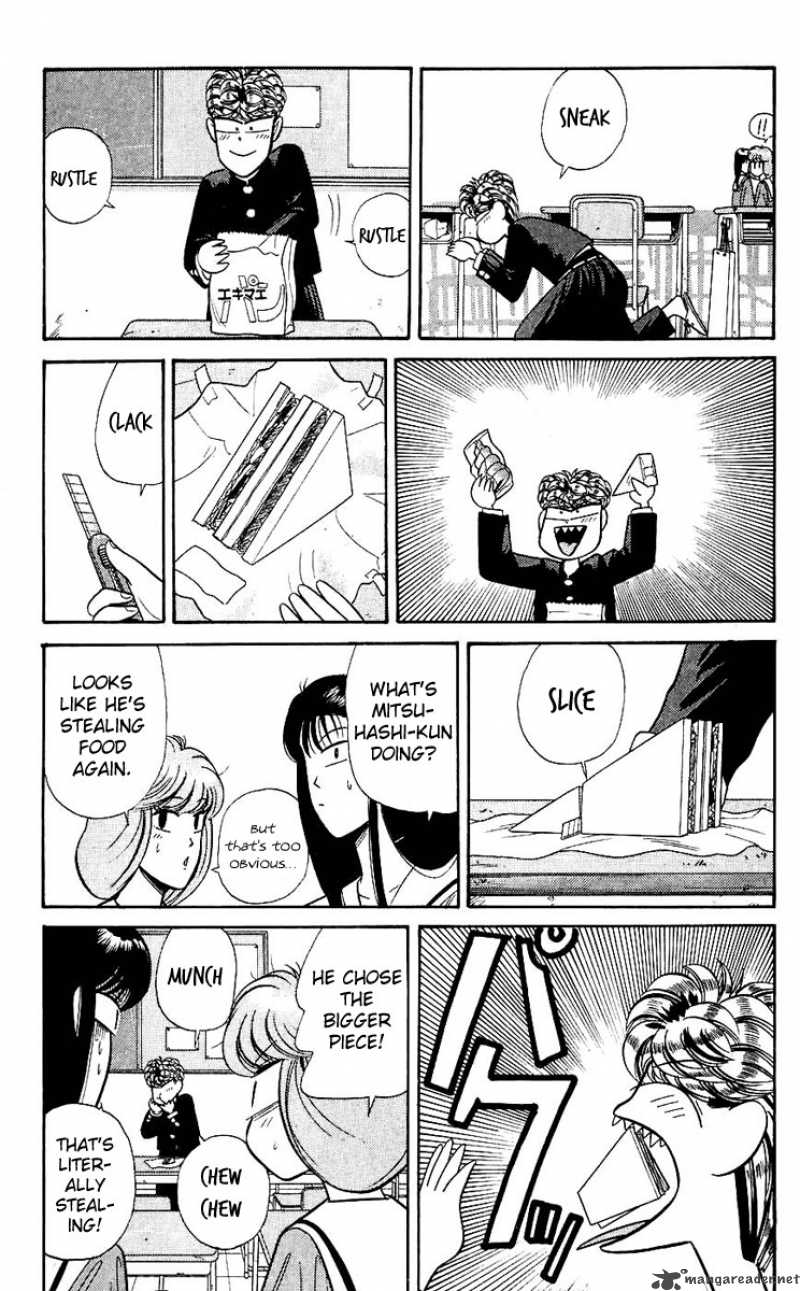 Kyou Kara Ore Wa 122 9
