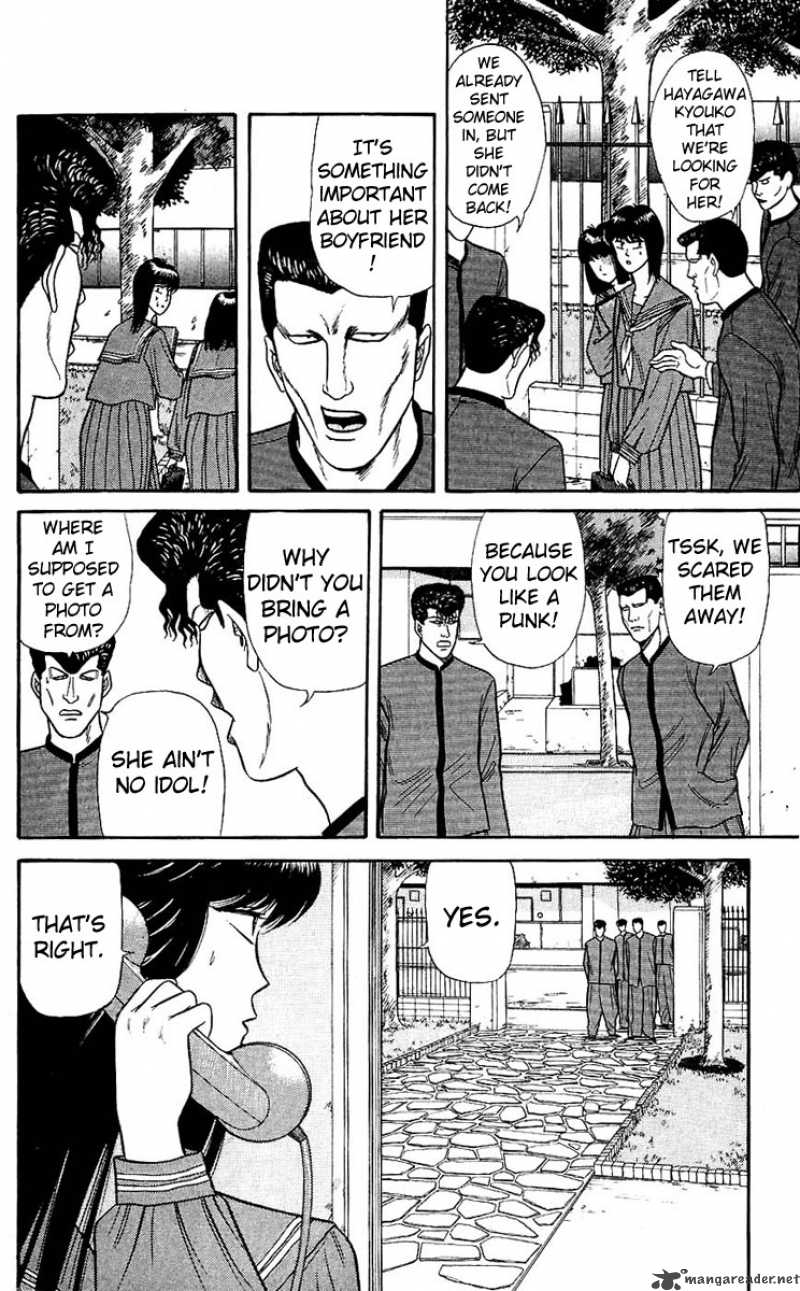 Kyou Kara Ore Wa 123 10