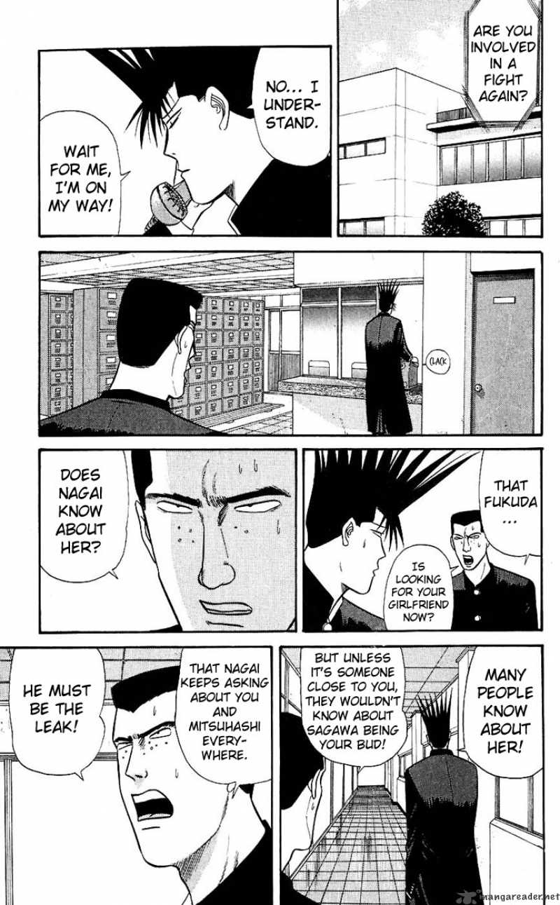 Kyou Kara Ore Wa 123 11