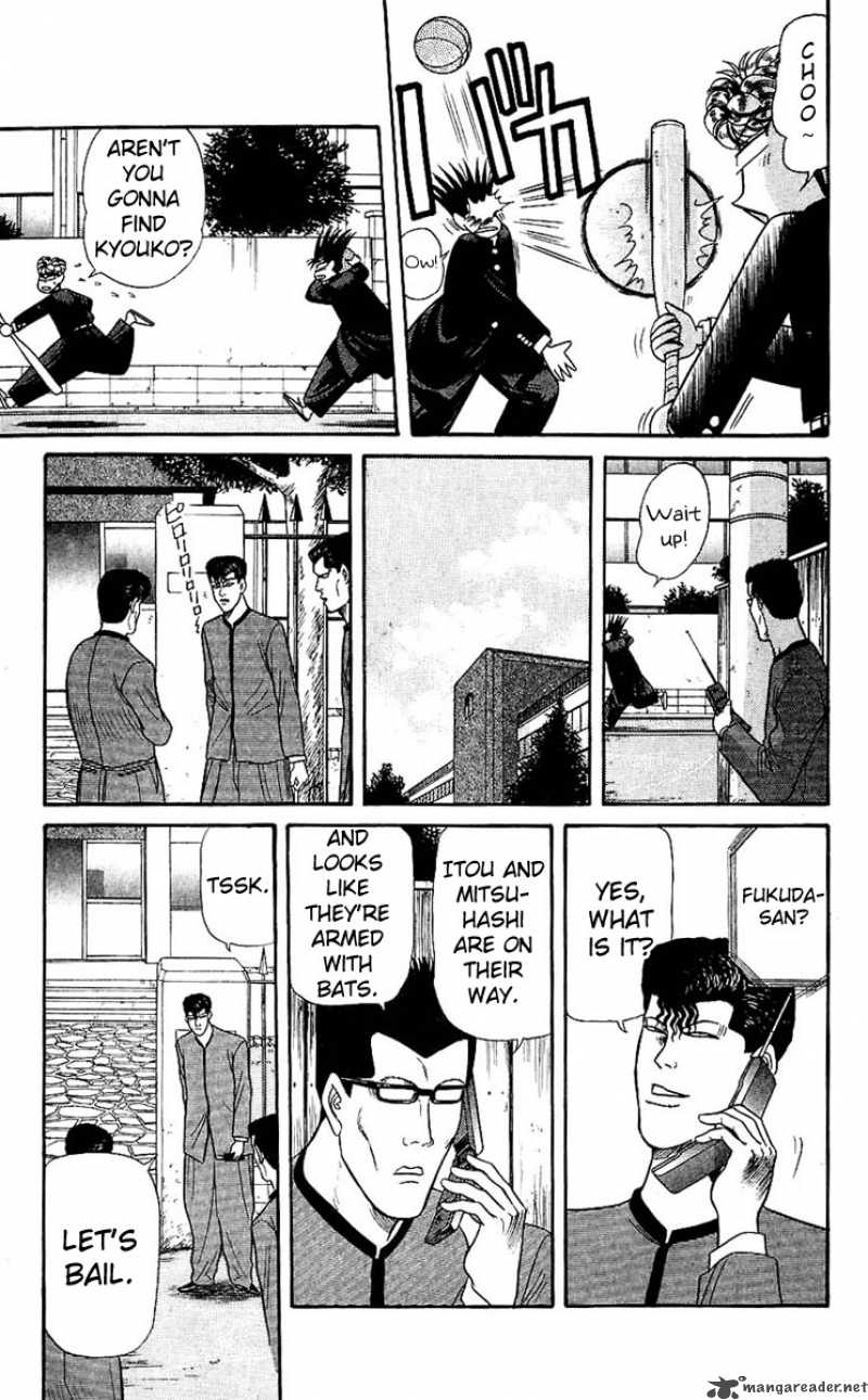 Kyou Kara Ore Wa 123 13