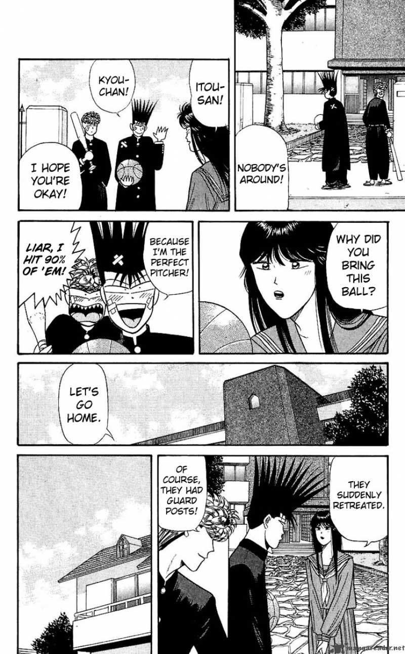 Kyou Kara Ore Wa 123 14