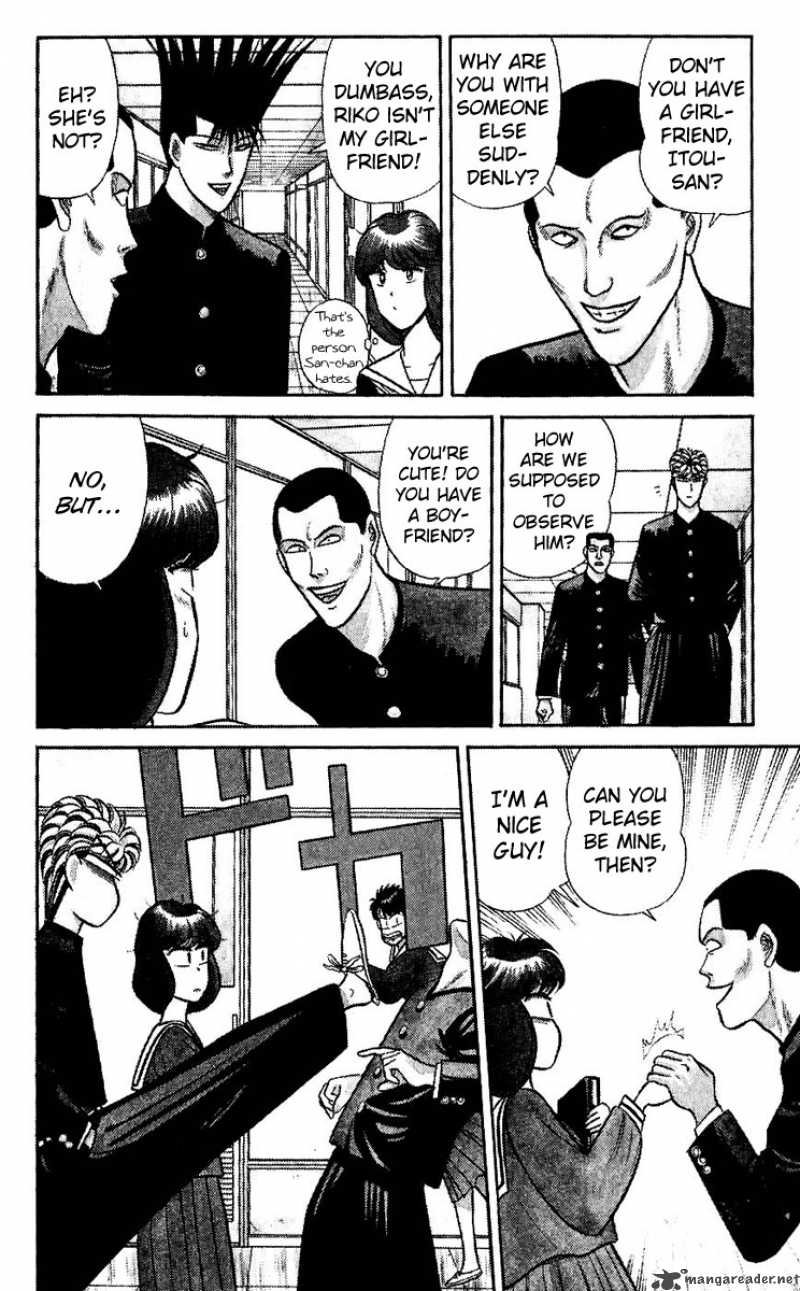 Kyou Kara Ore Wa 123 4