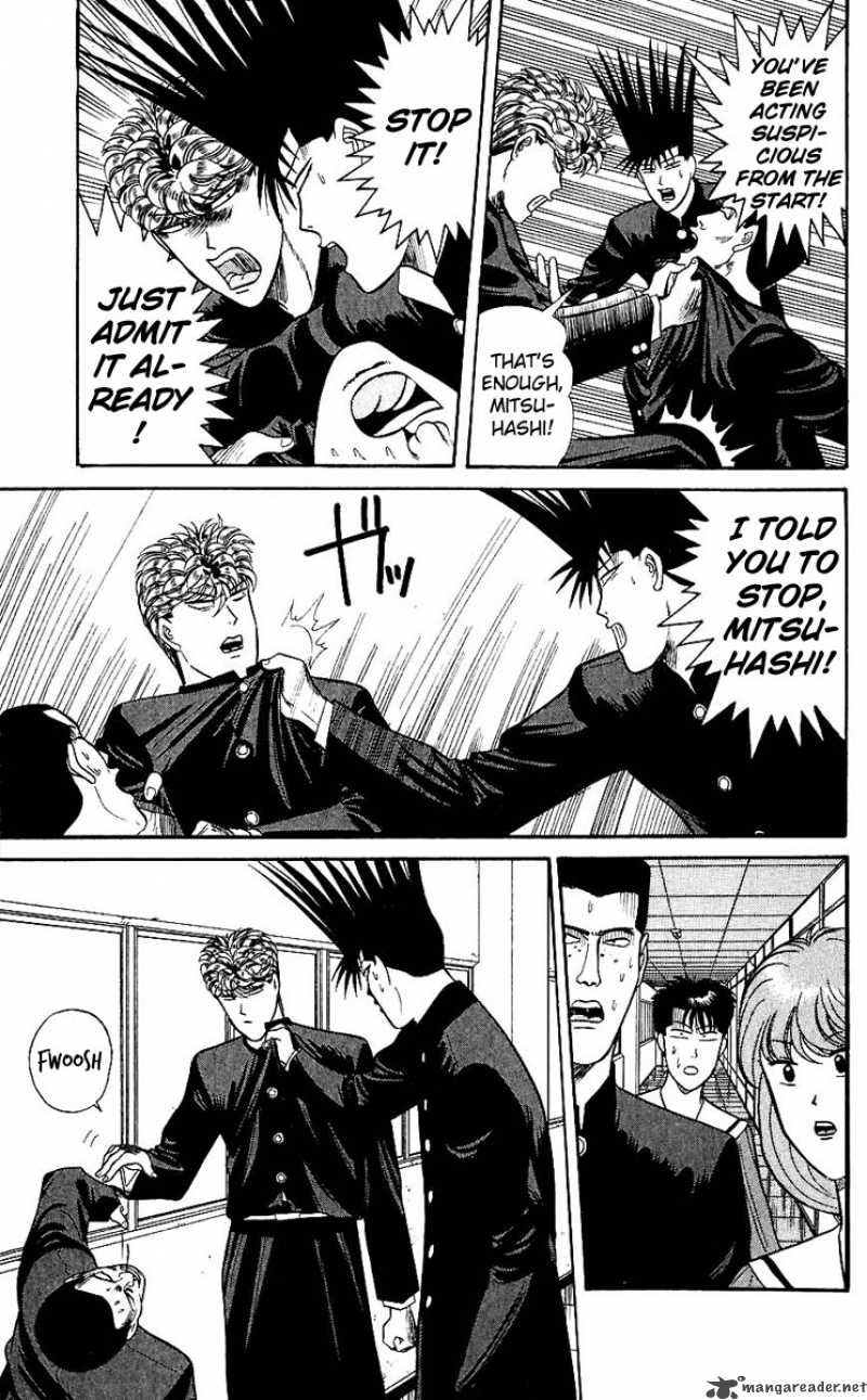 Kyou Kara Ore Wa 123 7