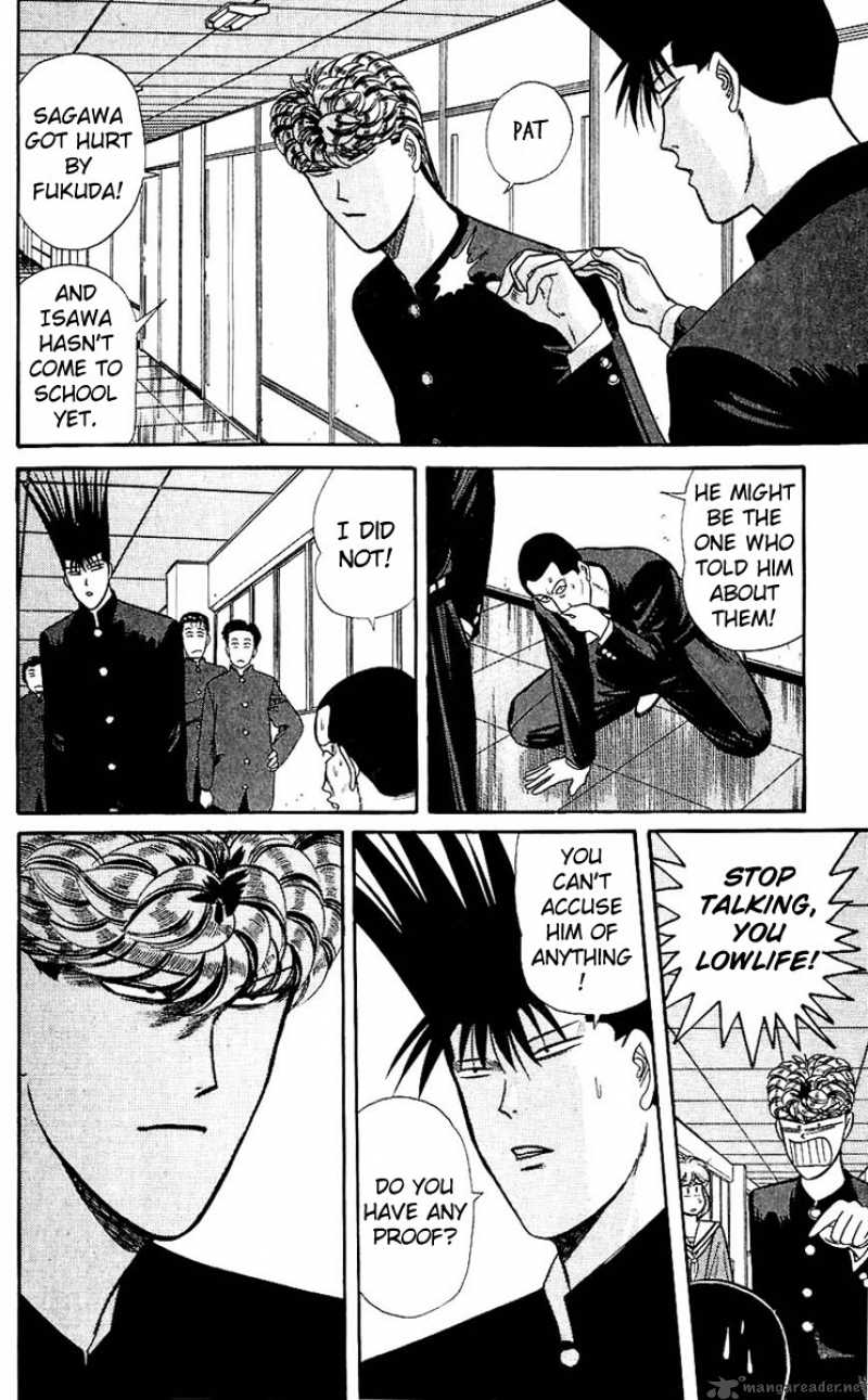 Kyou Kara Ore Wa 123 8