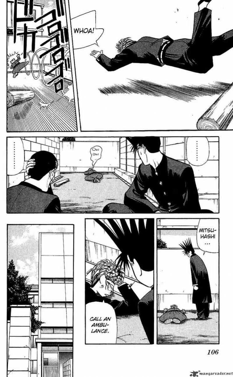 Kyou Kara Ore Wa 124 10