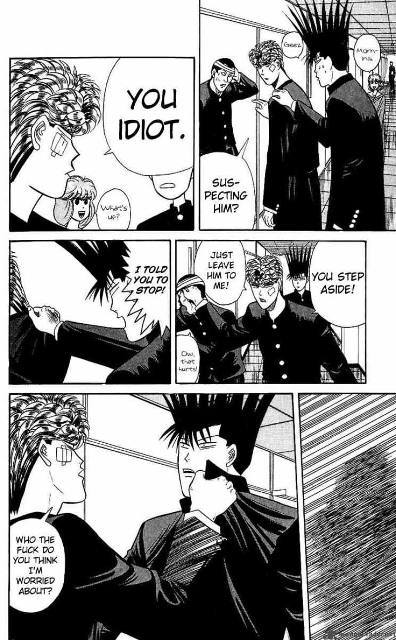 Kyou Kara Ore Wa 124 14
