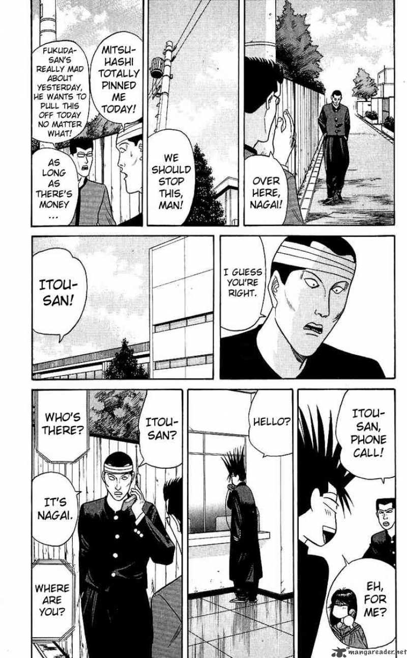 Kyou Kara Ore Wa 124 17