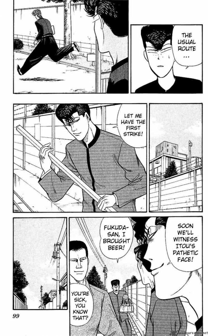 Kyou Kara Ore Wa 124 3