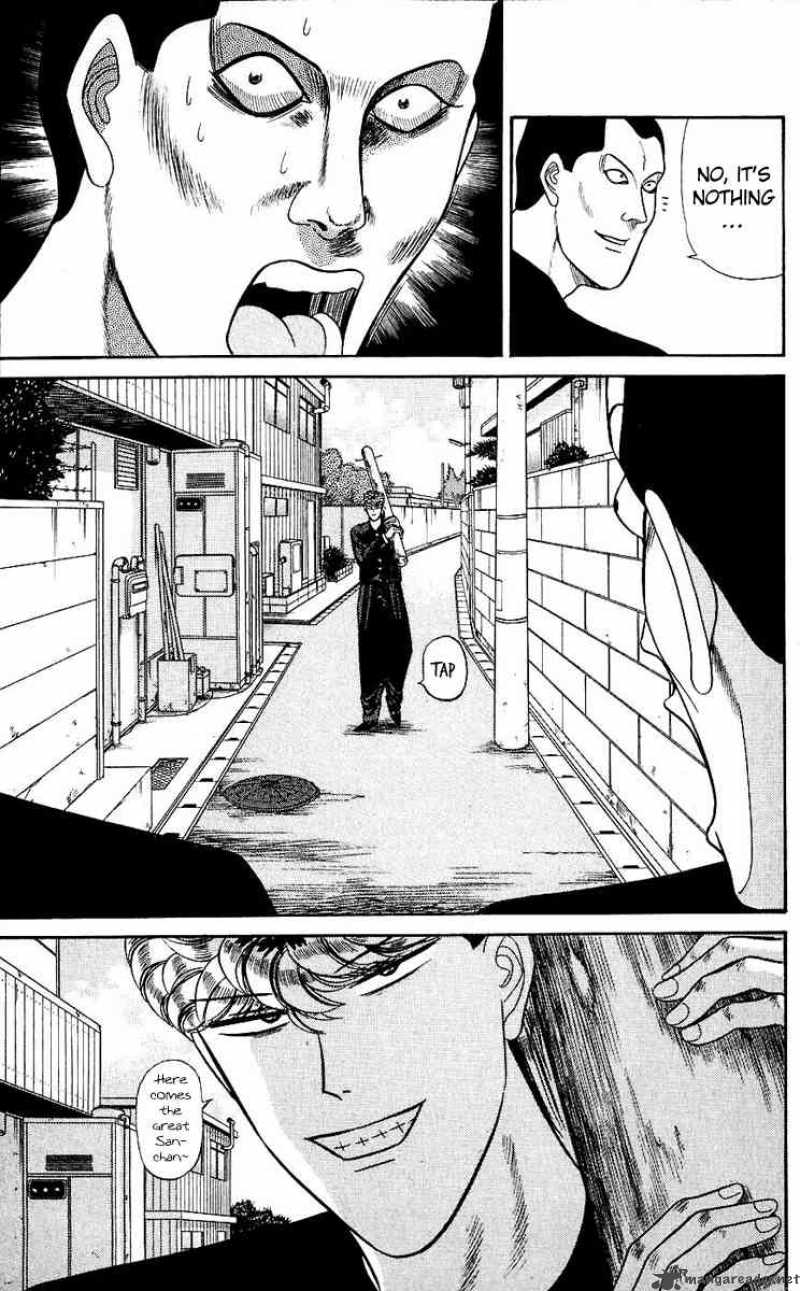 Kyou Kara Ore Wa 124 5