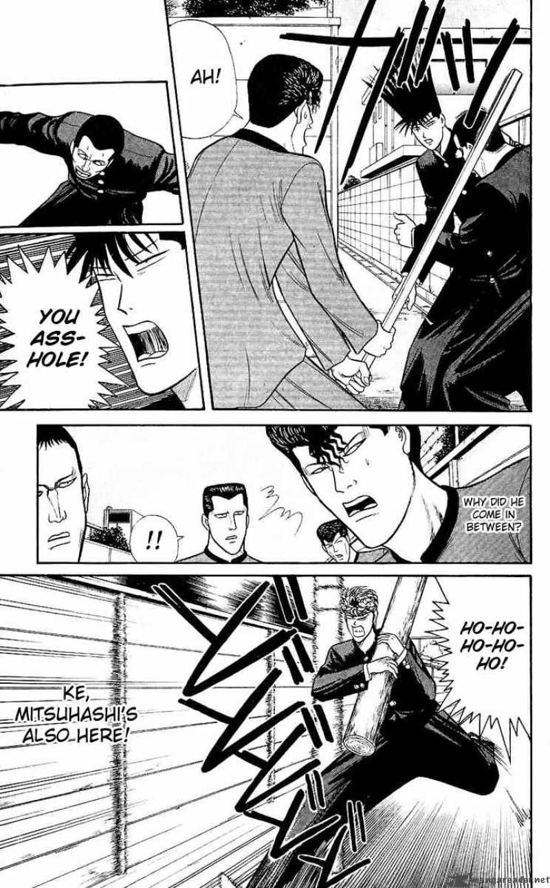 Kyou Kara Ore Wa 124 7
