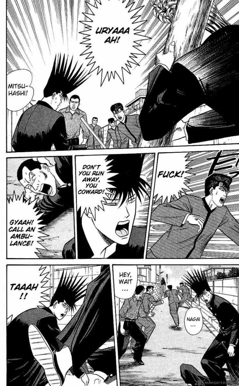 Kyou Kara Ore Wa 124 8