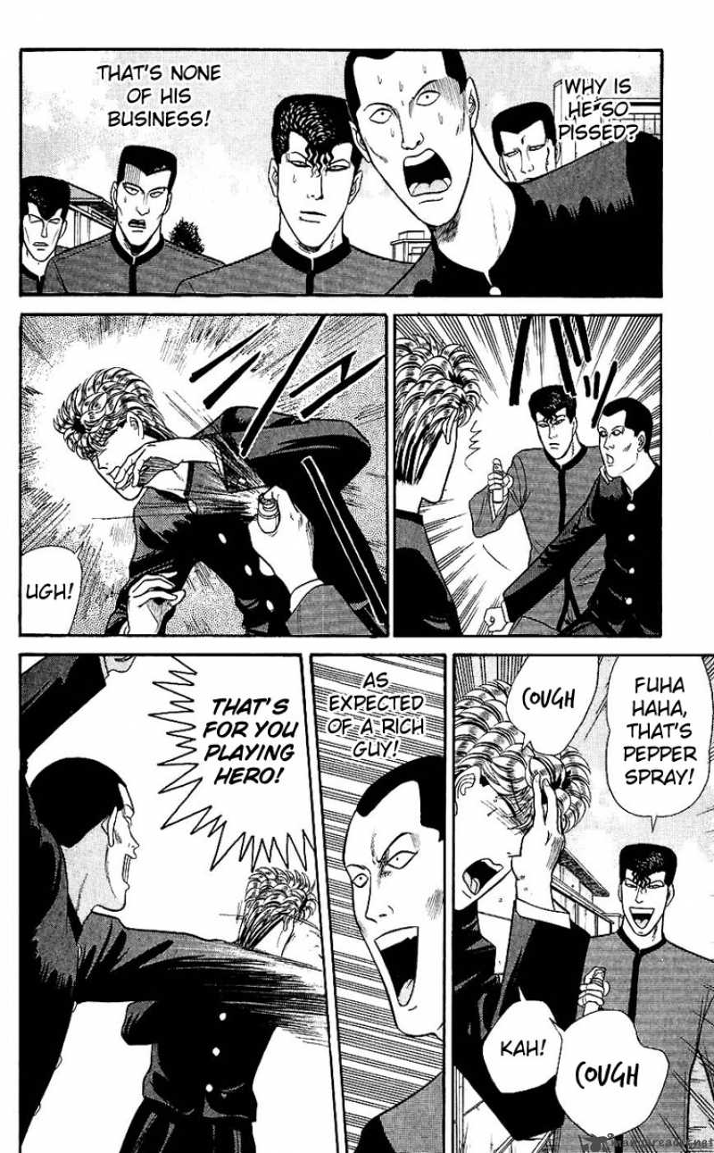 Kyou Kara Ore Wa 125 12