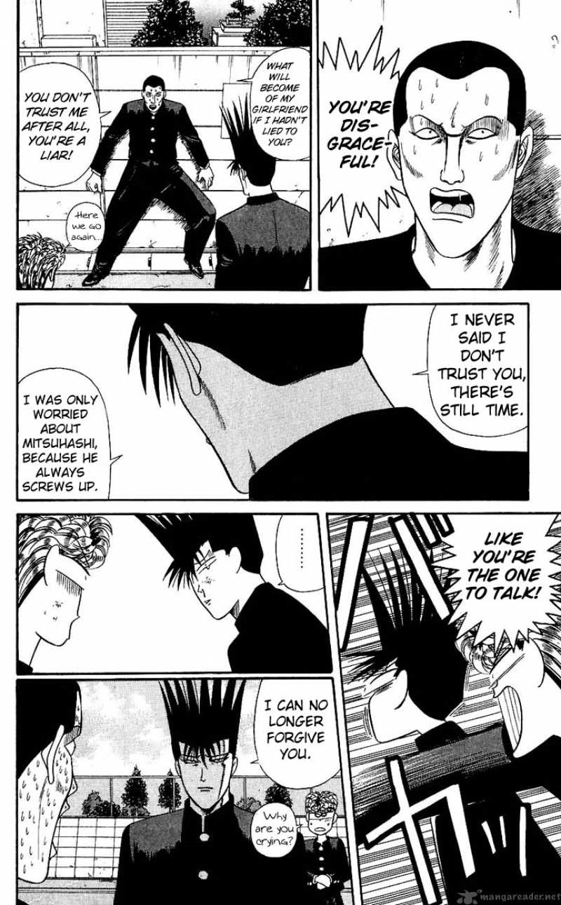 Kyou Kara Ore Wa 125 16