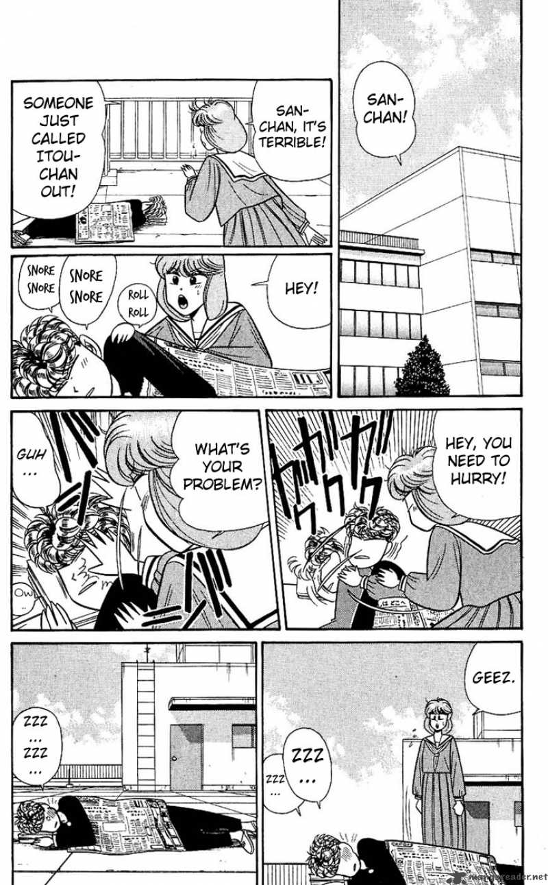 Kyou Kara Ore Wa 125 2